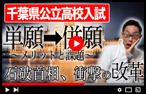 YouTubeサムネ画像